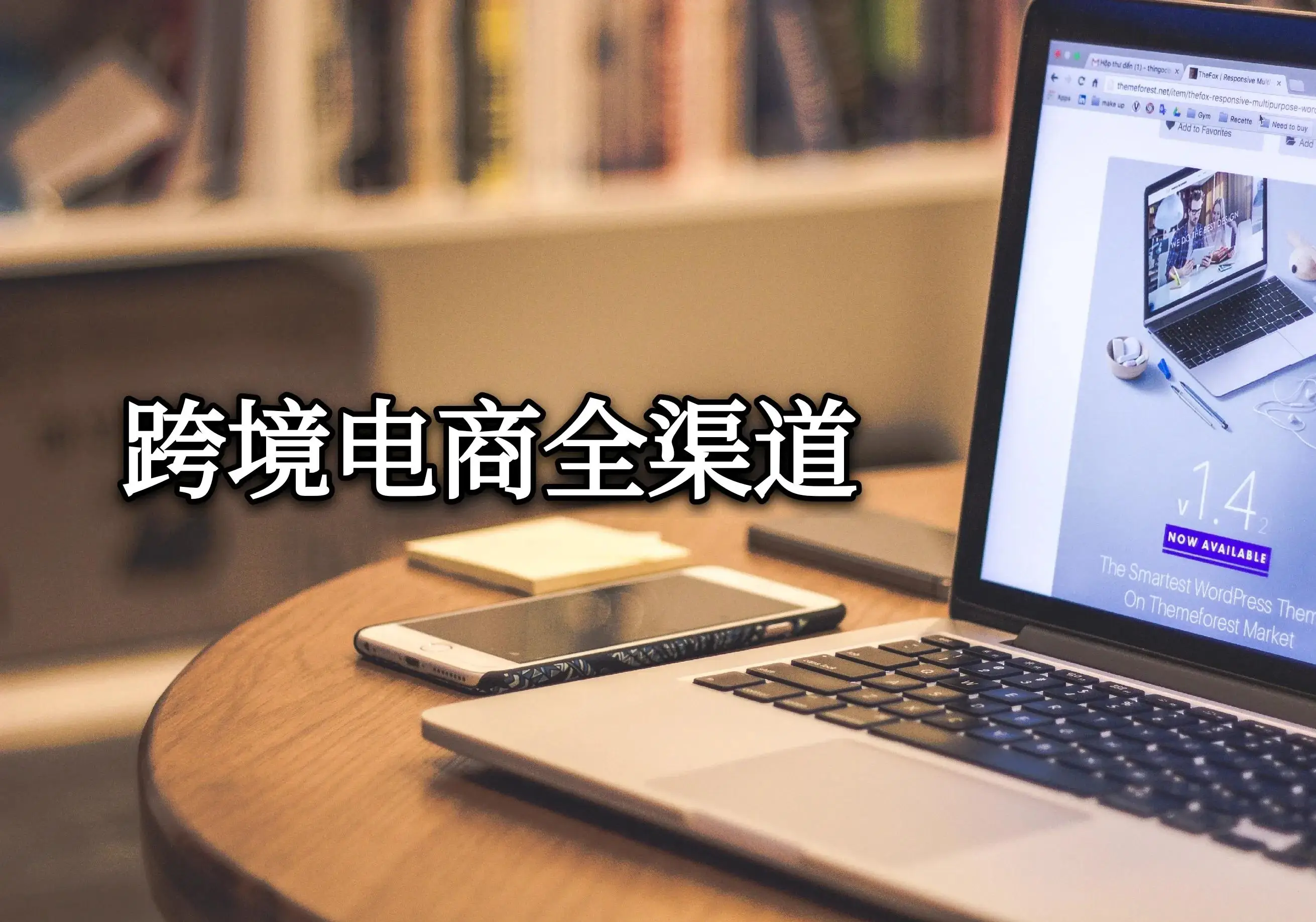 惠州入驻代办